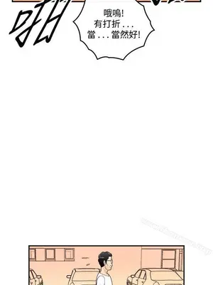 離婚報告書 1-70話[完結]_040_006