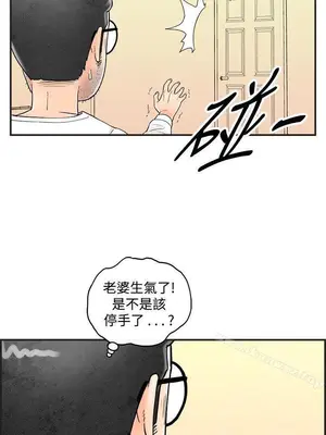 離婚報告書 1-70話[完結]_040_010