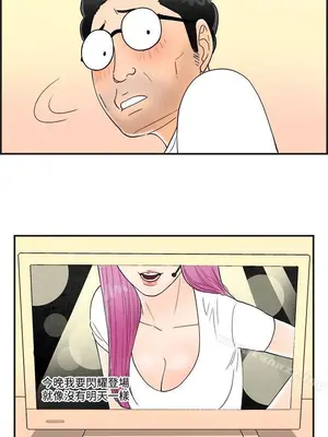 離婚報告書 1-70話[完結]_040_011