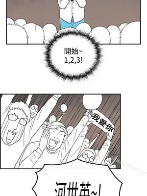 離婚報告書 1-70話[完結]_040_014