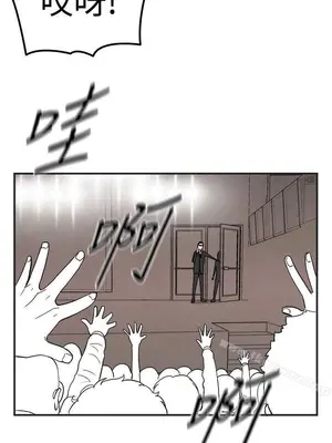 離婚報告書 1-70話[完結]_040_015