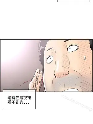 離婚報告書 1-70話[完結]_040_016