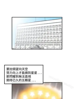 離婚報告書 1-70話[完結]_041_002