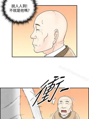 離婚報告書 1-70話[完結]_041_004