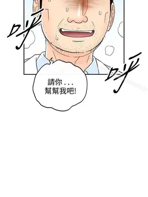 離婚報告書 1-70話[完結]_041_005