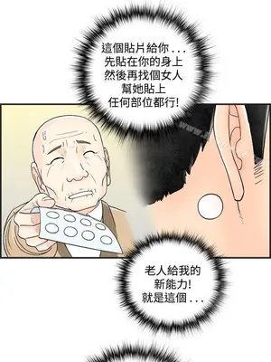 離婚報告書 1-70話[完結]_041_006