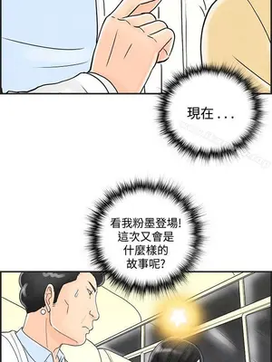 離婚報告書 1-70話[完結]_041_007