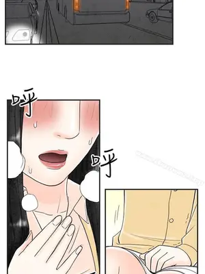 離婚報告書 1-70話[完結]_041_008