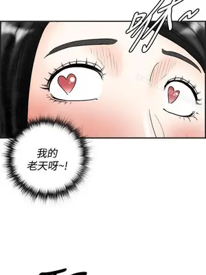 離婚報告書 1-70話[完結]_041_010