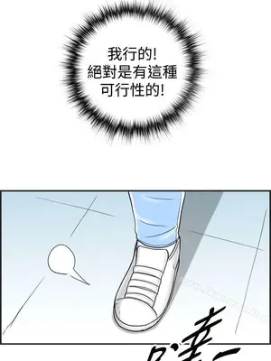 離婚報告書 1-70話[完結]_041_017