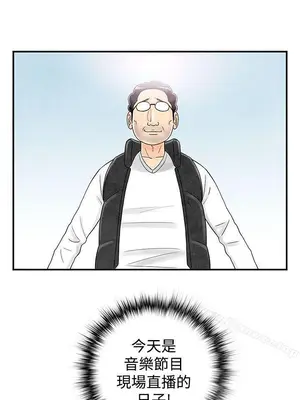 離婚報告書 1-70話[完結]_042_001