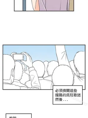 離婚報告書 1-70話[完結]_042_003