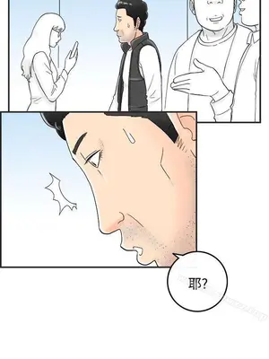 離婚報告書 1-70話[完結]_042_004