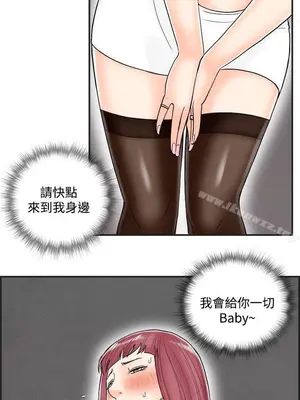 離婚報告書 1-70話[完結]_042_013