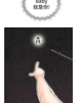 離婚報告書 1-70話[完結]_042_014