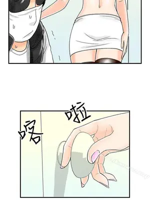 離婚報告書 1-70話[完結]_043_001