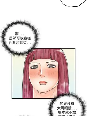 離婚報告書 1-70話[完結]_043_004