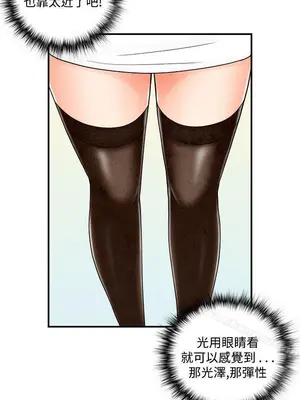 離婚報告書 1-70話[完結]_043_005