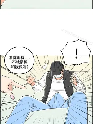 離婚報告書 1-70話[完結]_043_007