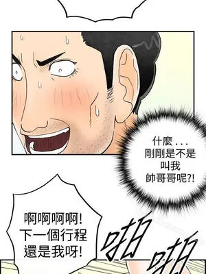 離婚報告書 1-70話[完結]_043_018