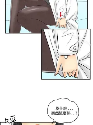 離婚報告書 1-70話[完結]_044_004