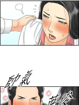 離婚報告書 1-70話[完結]_044_005