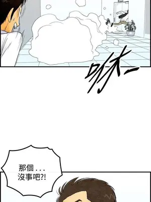 離婚報告書 1-70話[完結]_044_007