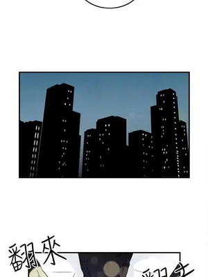 離婚報告書 1-70話[完結]_044_009