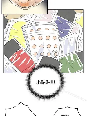 離婚報告書 1-70話[完結]_044_010