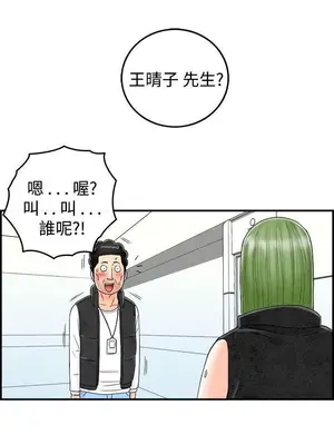 離婚報告書 1-70話[完結]_044_013