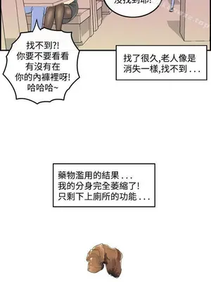 離婚報告書 1-70話[完結]_044_016