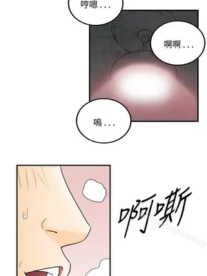 離婚報告書 1-70話[完結]_045_001
