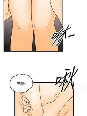 離婚報告書 1-70話[完結]_045_002