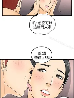離婚報告書 1-70話[完結]_045_004