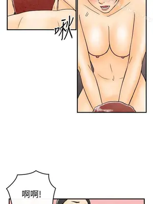 離婚報告書 1-70話[完結]_045_006