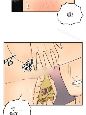 離婚報告書 1-70話[完結]_045_008