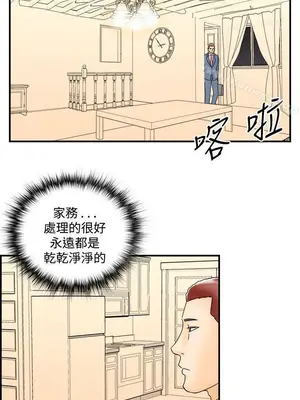 離婚報告書 1-70話[完結]_045_015