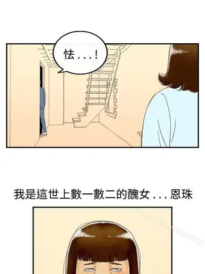 離婚報告書 1-70話[完結]_046_002