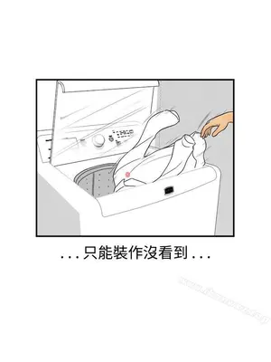 離婚報告書 1-70話[完結]_046_005