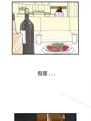 離婚報告書 1-70話[完結]_046_006