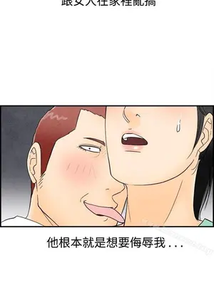 離婚報告書 1-70話[完結]_046_007