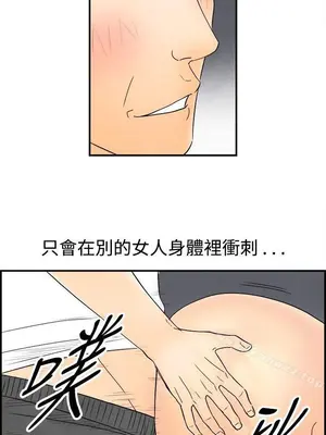 離婚報告書 1-70話[完結]_046_008