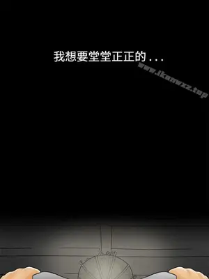 離婚報告書 1-70話[完結]_046_011