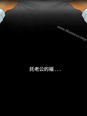 離婚報告書 1-70話[完結]_046_012