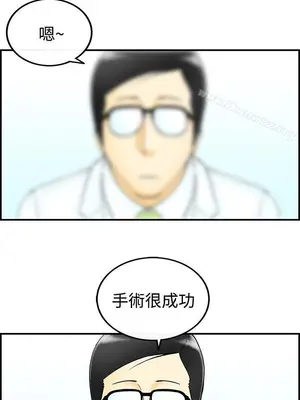 離婚報告書 1-70話[完結]_046_014