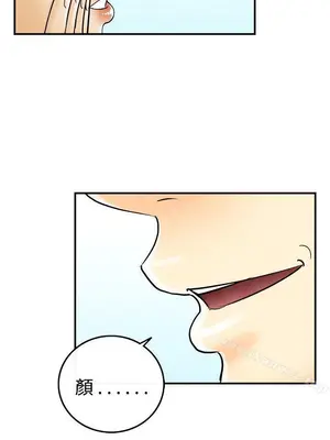 離婚報告書 1-70話[完結]_046_018