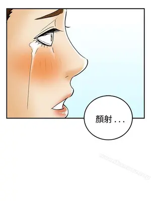 離婚報告書 1-70話[完結]_047_001