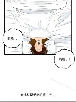 離婚報告書 1-70話[完結]_047_006