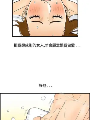 離婚報告書 1-70話[完結]_047_007