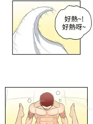 離婚報告書 1-70話[完結]_047_009